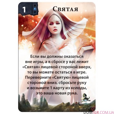 Тайное наследие: Небесный сад